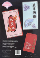 Pergamano Pattern Booklet M19 Eastern
