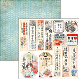 Land Of The Rising Sun Fussy Cut Pad 6"x6" 24/Pkg
