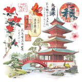 Vellum Land Of The Rising Sun Fussy Cut 6"x6" 6/Pkg